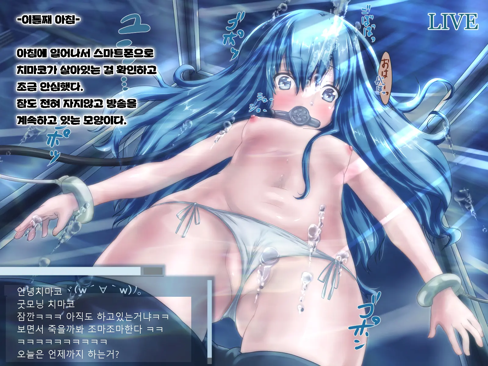 Class No Joshi O Mizuzeme + Ecchi Shitemita